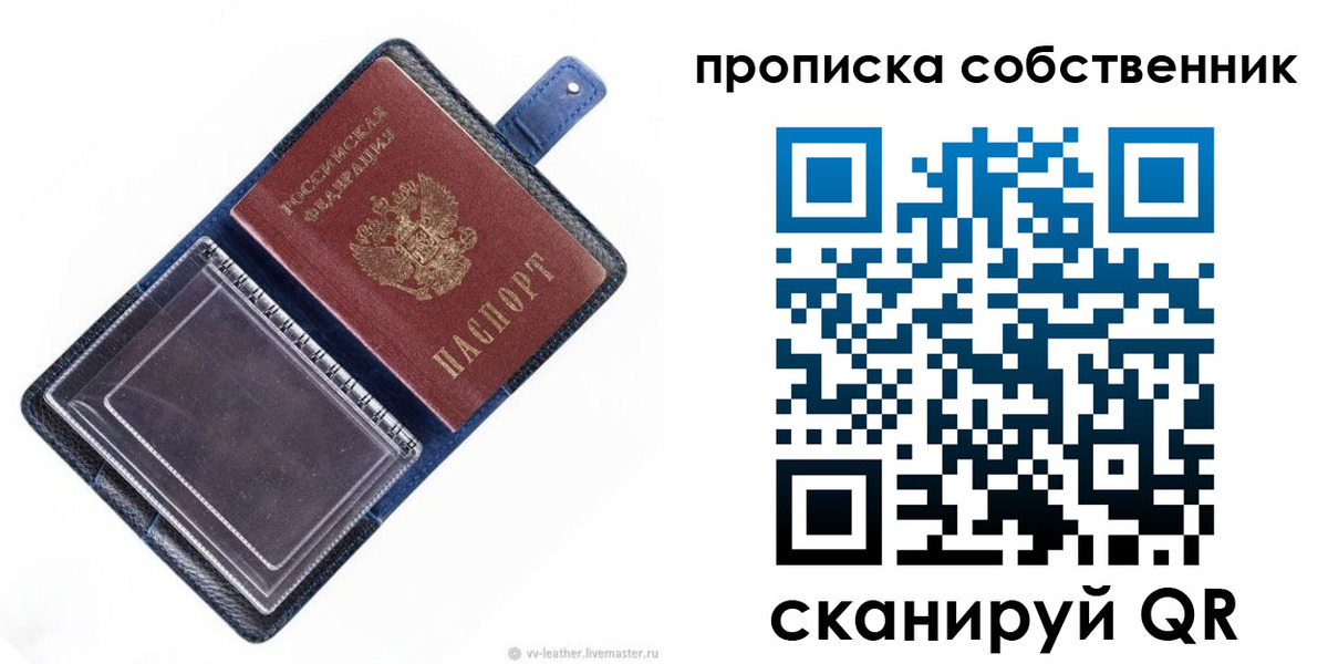 временная регистрация адрес в Ставропольском крае