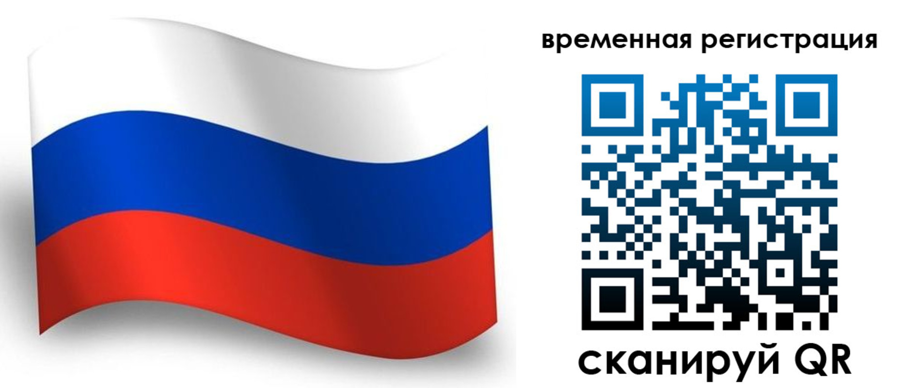 прописка от собственника в Ставропольском крае