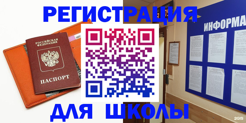 временная регистрация собственник в Ставропольском крае